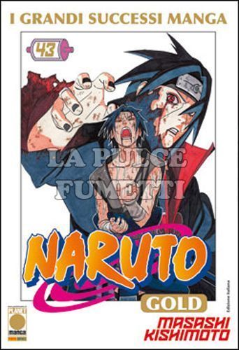 NARUTO GOLD DELUXE #    43